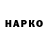 Бутират GHB Vira.S.M