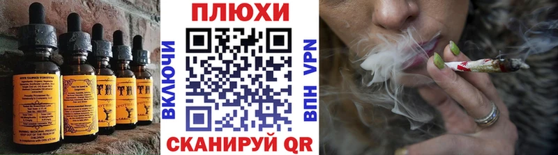 Cannafood конопля  продажа наркотиков  Демидов 