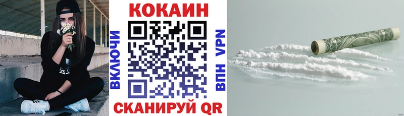 Кокаин FishScale  Демидов 