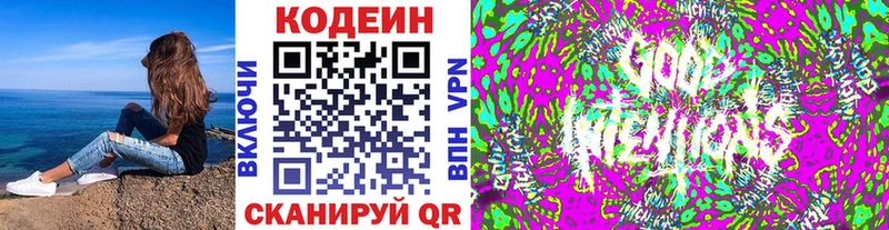 hydra tor  Демидов  Кодеин напиток Lean (лин) 