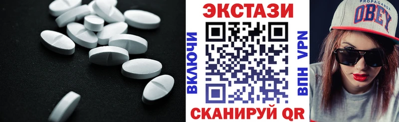 Ecstasy таблы  мориарти официальный сайт  Демидов 
