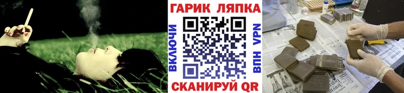 Гашиш ice o lator Демидов