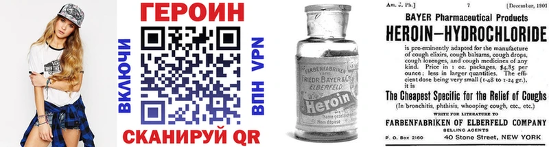 ГЕРОИН Афган где найти MEGA вход Демидов