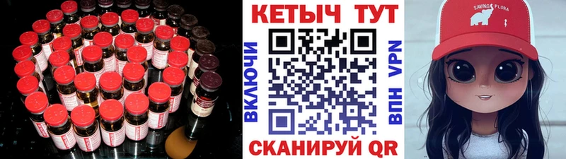 как найти закладки  Демидов  КЕТАМИН VHQ 
