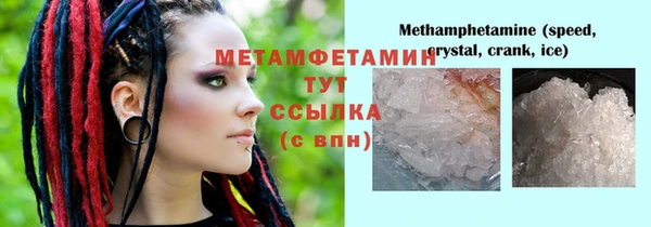 бошки Армянск