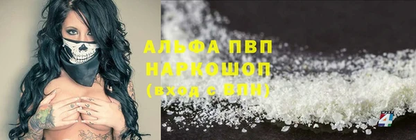 кокаин премиум Балабаново