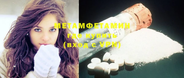 кокаин премиум Балабаново