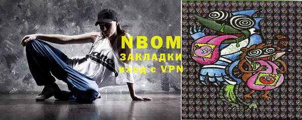 кокаин премиум Балабаново