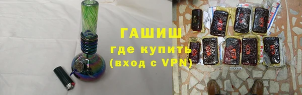 молекула духа Балахна