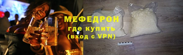 молекула духа Балахна