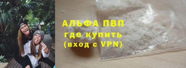 молекула духа Балахна