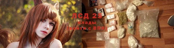 MESCALINE Струнино