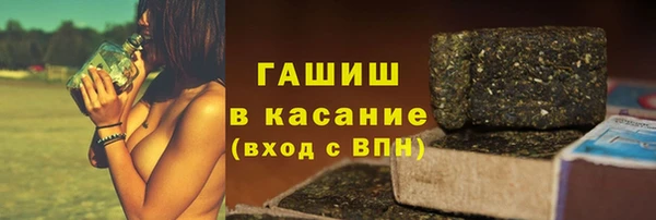 молекула духа Балахна