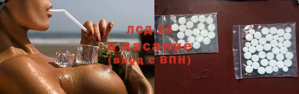кокаин премиум Балабаново