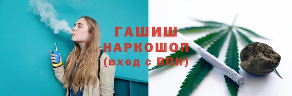 кокаин премиум Балабаново