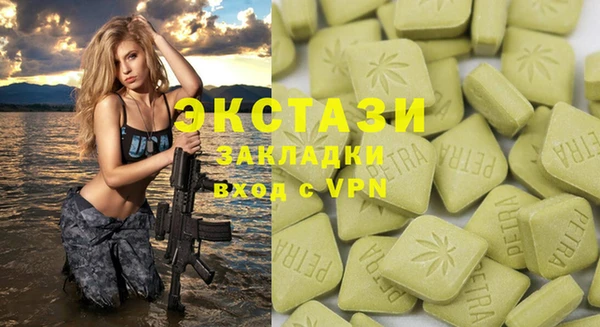 ГАЛЛЮЦИНОГЕННЫЕ ГРИБЫ Баксан