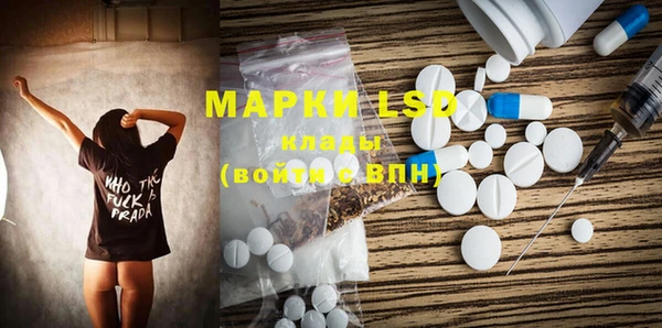 кокаин премиум Балабаново