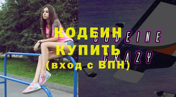 кокаин премиум Балабаново