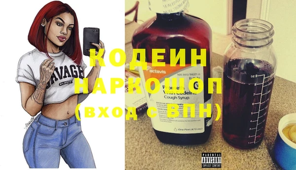 кокаин премиум Балабаново
