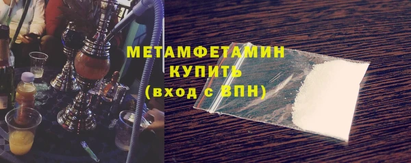 ГАЛЛЮЦИНОГЕННЫЕ ГРИБЫ Баксан