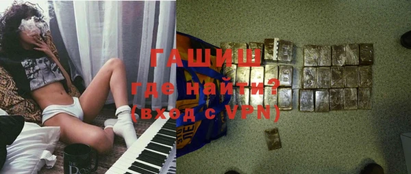 ГАЛЛЮЦИНОГЕННЫЕ ГРИБЫ Баксан