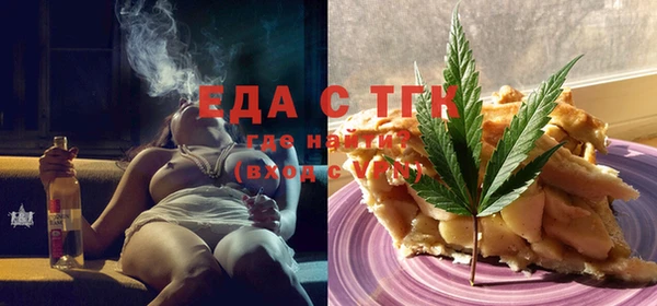 молекула духа Балахна