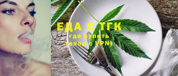 кокаин премиум Балабаново