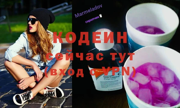 кокаин премиум Балабаново