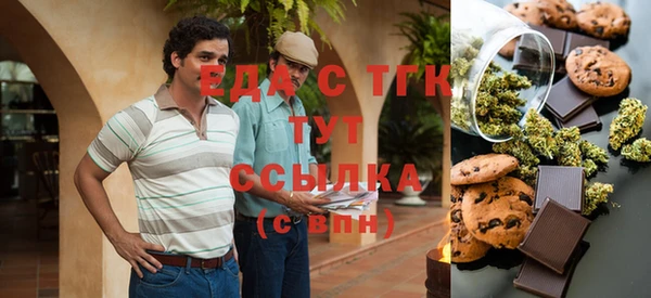 кокаин премиум Балабаново