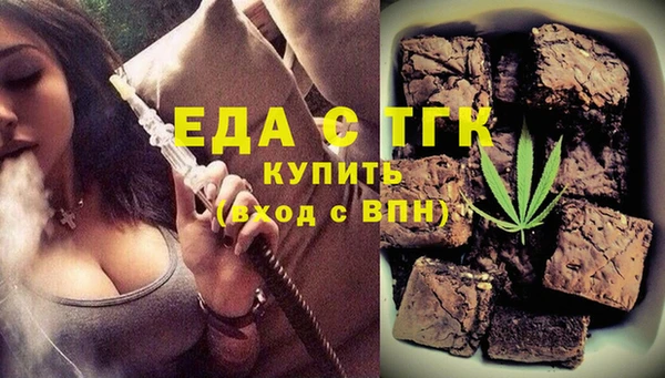 молекула духа Балахна