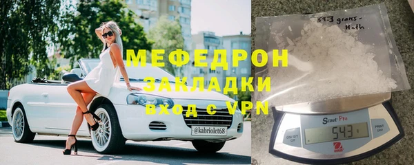 кокаин премиум Балабаново
