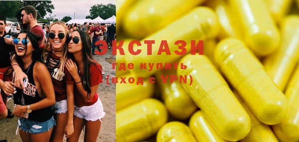 кокаин премиум Балабаново