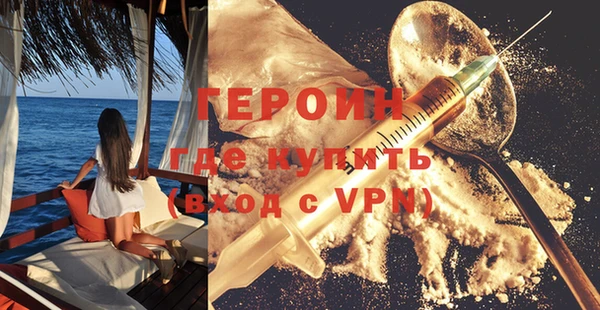 молекула духа Балахна