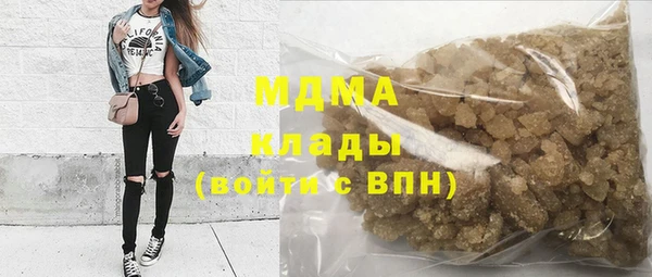 ГАЛЛЮЦИНОГЕННЫЕ ГРИБЫ Баксан
