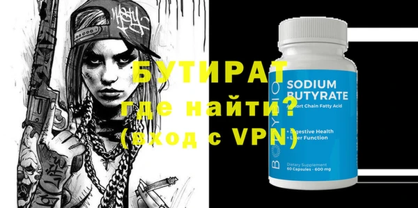 ГАЛЛЮЦИНОГЕННЫЕ ГРИБЫ Баксан