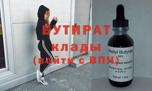 ГАЛЛЮЦИНОГЕННЫЕ ГРИБЫ Баксан
