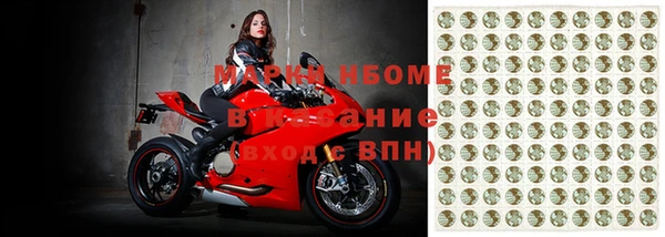 молекула духа Балахна