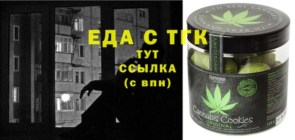 марки nbome Гвардейск