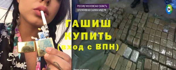 ГАЛЛЮЦИНОГЕННЫЕ ГРИБЫ Баксан