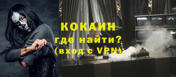 кокаин премиум Балабаново