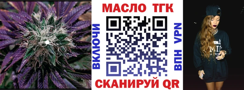 Дистиллят ТГК жижа  Демидов 
