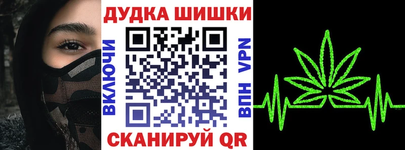 Бошки Шишки Bruce Banner Демидов